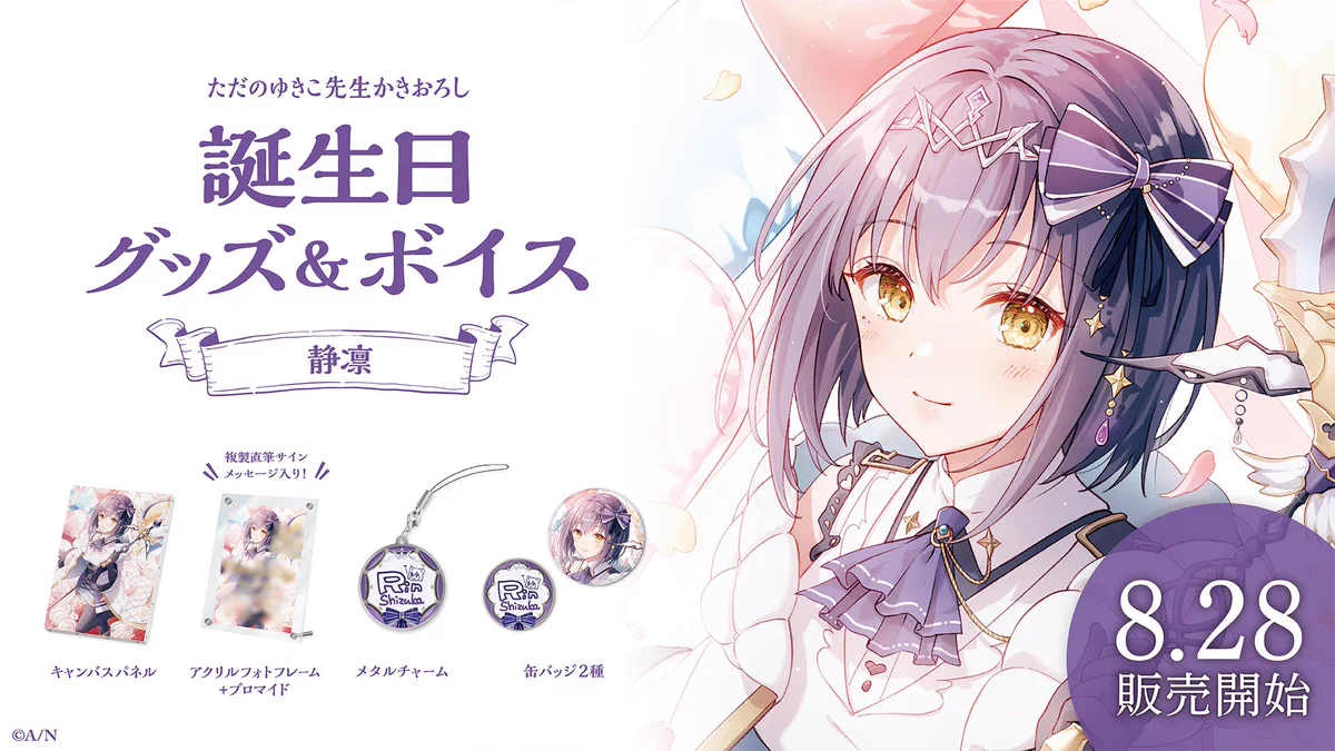 RKS 缶バッジ 叶 静凛 F4Bfuy9bsAAq2c1?format=webp&