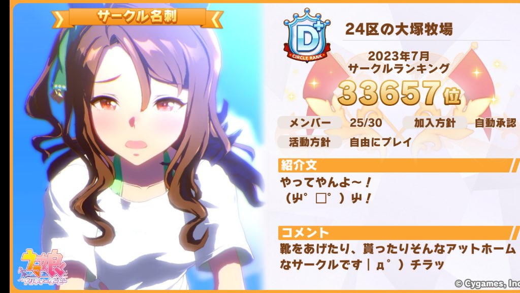 のぞむ tweet media