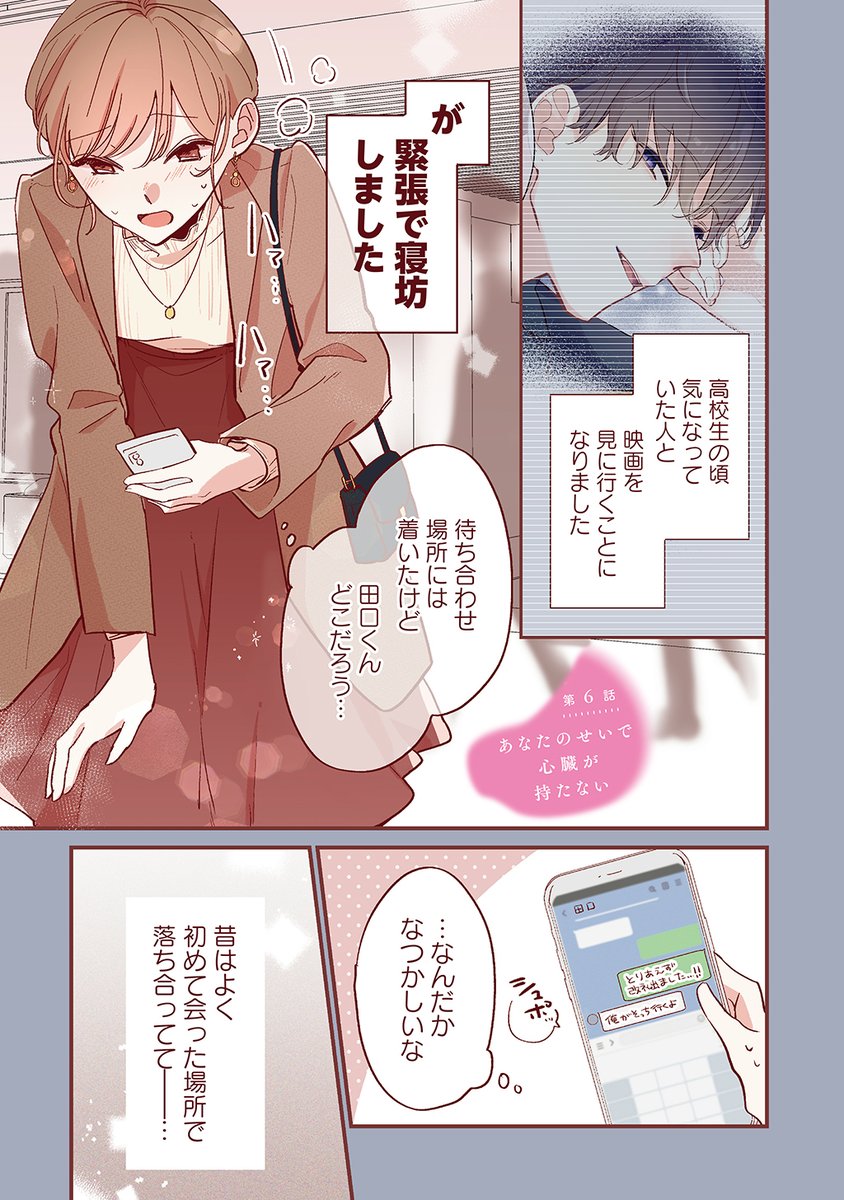 (7/7)
