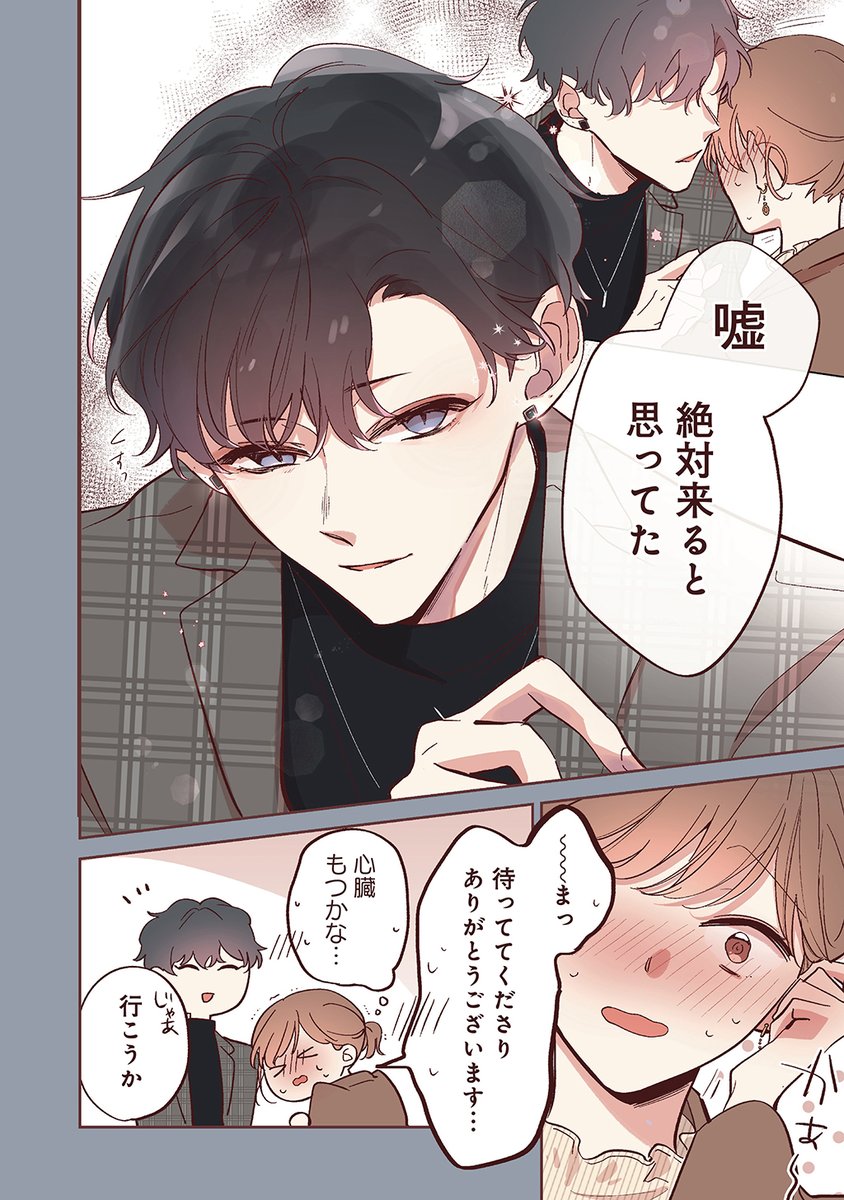 (7/7)