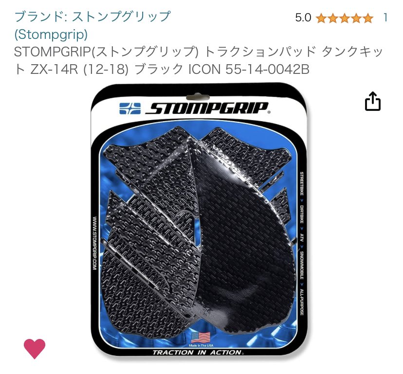shuttle_zx14r's tweet image. 素敵なキャンペーンありがとうございます😆

参加させて頂きます！
欲しいもの
#STOMPGRIP(ストンプグリップ) トラクションパッド

愛車zx14rのニーパッドです。
剥がれてきたので買い換えようと
思ってました。
ご縁がありますように(ㅅ •͈ᴗ•͈)