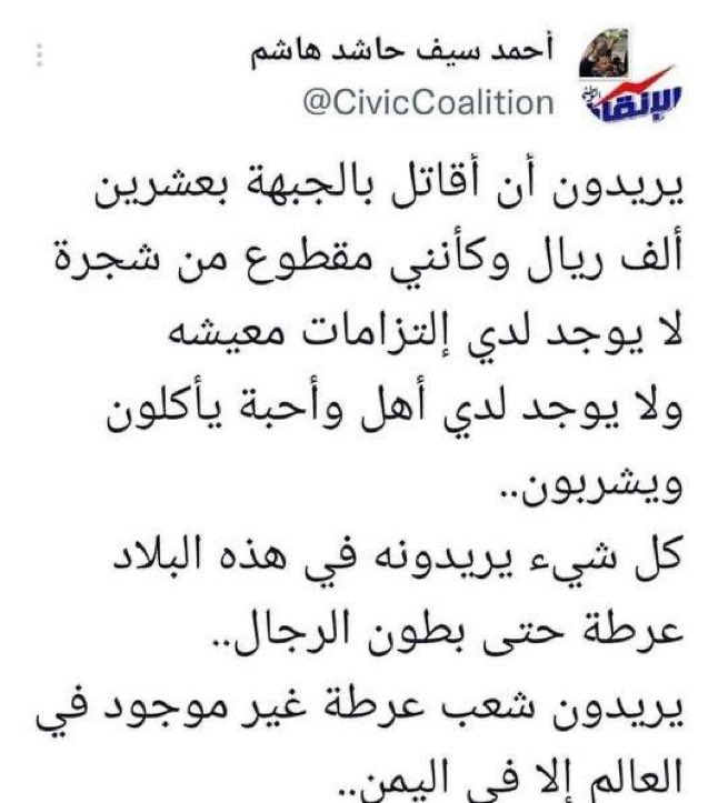 سرمد tweet media