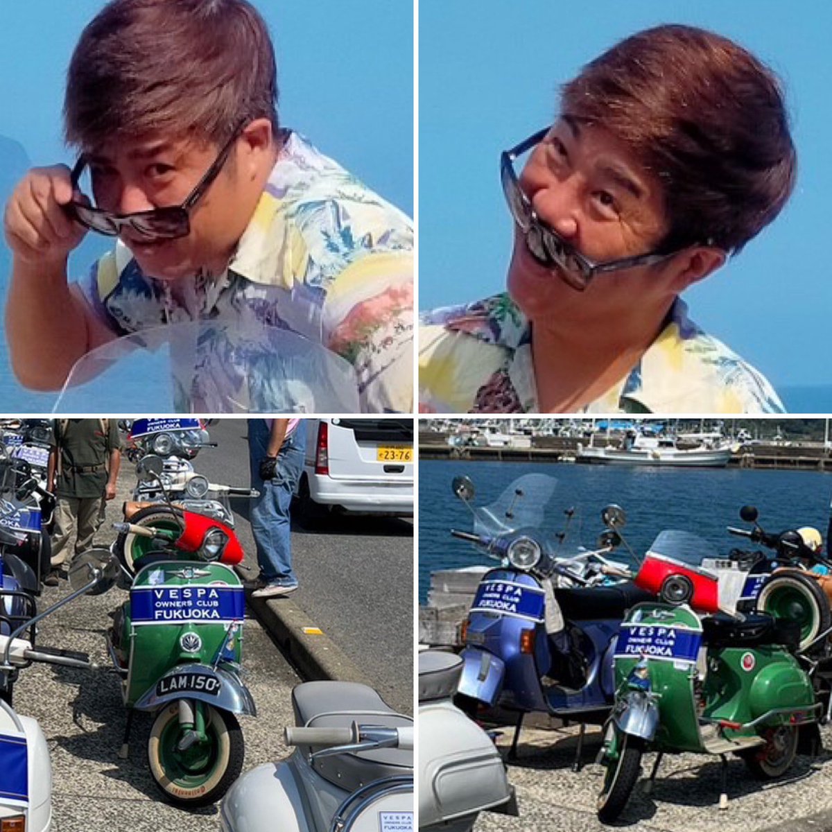 yatchaesmao's tweet photo. 「僕がSMAP(6人)に会える日まで何日かかるか?」539日
新生 #ベスパオーナズクラブ福岡 #VOCF
の皆様と #唐津市 へ #ツーリング へ行ってきました🛵 ツーリングコース激アツです❗️
#唐津最高かよー❗️
ランチは #ラランチャ オーナーさんは本場 #イタリア 🇮🇹で修行されていて、
#ピザではなくピッツァ ちょーウマウマ😋
素敵な仲間の皆様に囲まれて幸せ😊ツーリングでした👍
唐津支部の皆様ありがとうございました🙇♂️
#やっちゃえP (ポーズ)で集合写真撮って頂き、
お付き合いありがとうございました😭
新旧問わず
ベスパ乗りの皆様❗️メンバー募集してますよー👍
#SMAP
#SMAP好きと繋がりたい
#SMAP大好き芸人
#NSC福岡4期生
#福岡よしもと
#新しい地図
#博多おっしょいズ
#吉本興業
#やっちゃえスマ男
#夜空ノムコウ