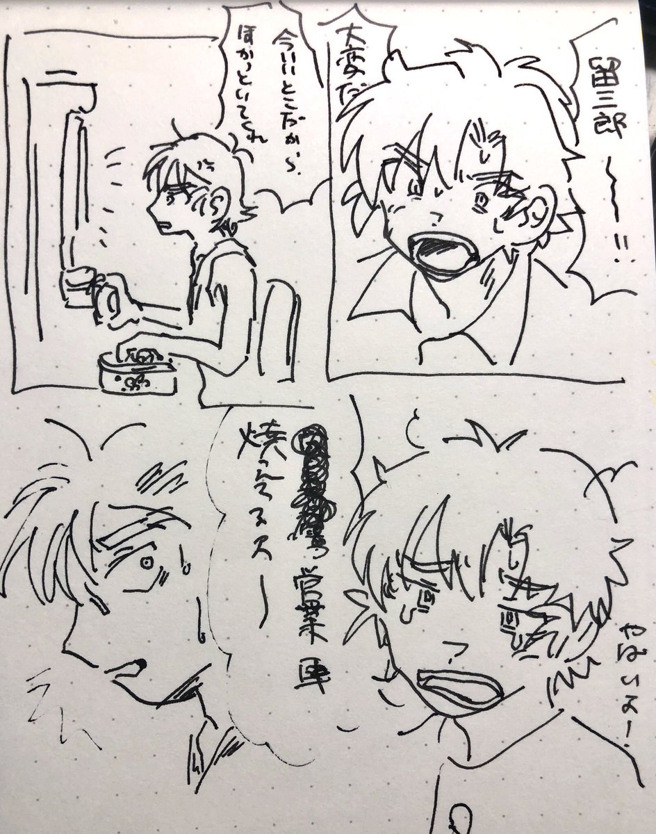 パチンカスの139とけまとめ 眠くてこれ以上進まん 