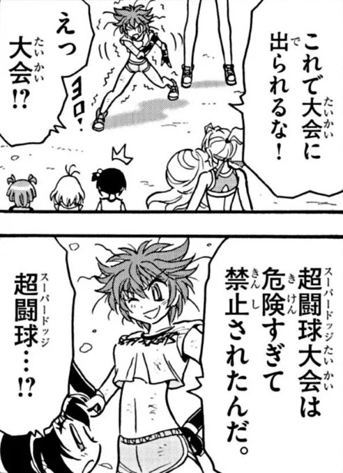 時代の流れ!w 