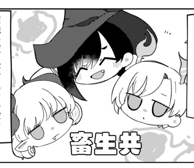 何度見返してもかわいくかけている
このコマ以外出てきませんが 