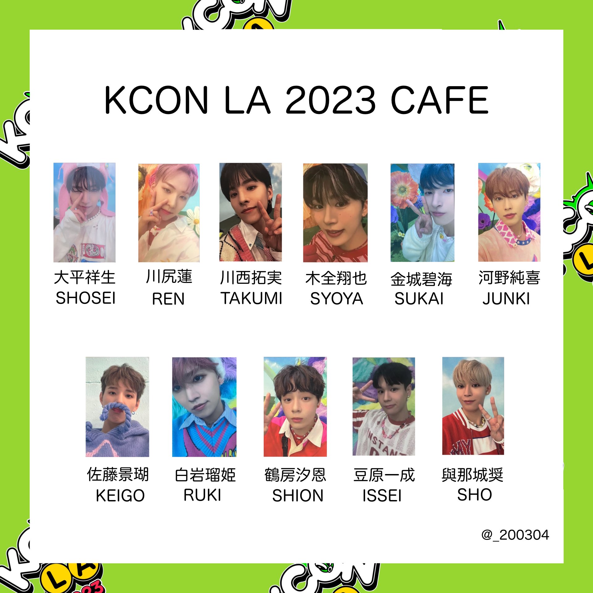 kcon  LA 2023 鶴房　JO1　カフェ　特典　トレカ