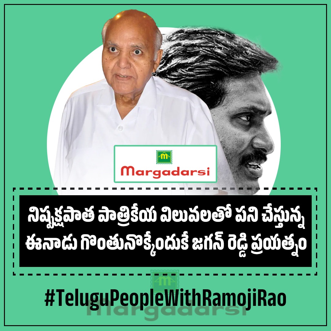 KadapaItdp's tweet photo. #TeluguPeopleWithRamojiRao
#HOPEABID
#abidshaik
#NaraLokesh
#ncbn
#ramojirao
#TDP
.... .... https://t.co/7ZqdagZYgf