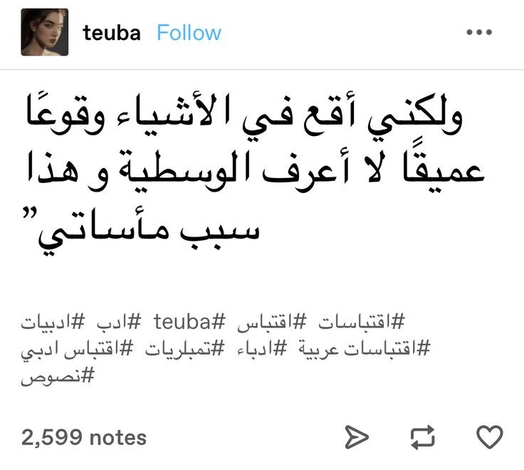 1Sufian_9's tweet photo. بجد ... https://t.co/zky4vNiX1F