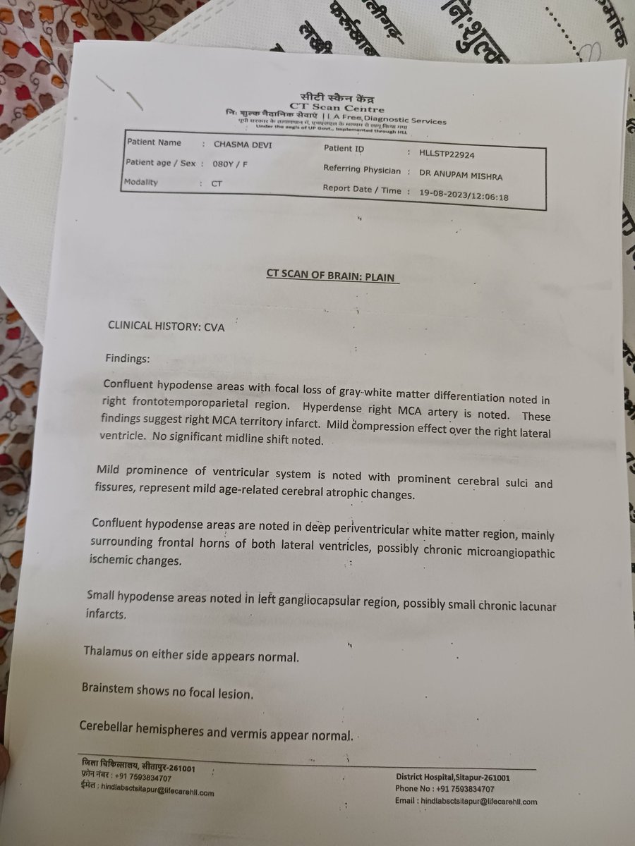 सीतापुर जिला अस्पताल में न्यूरो का कोई भी डॉक्टर नहीं है कृपा करके दिखाओ ना करें डॉक्टर की तैनाती करें