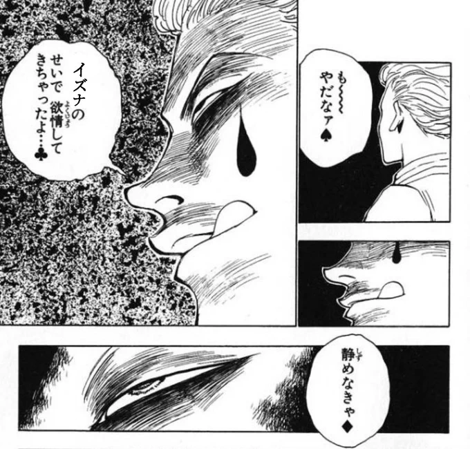今日も一日 