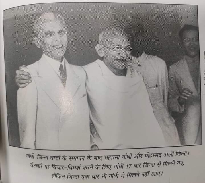 peldijiye's tweet image. गांधी खुद परोस के दे रहा था पाकिस्तान...!!!
नेहरू ने तो प्रधानमंत्री पद के लिए अलग पाकिस्तान बनाने लाखों लोगों का जीवन दांव में लगा दिया था

इनके काले कारनामे एक–एक कर के सामने आ रहे है

साबरमती के संत तूने कर दिया कमाल...
69 की उम्र में भी, पेलते थे मा #ल .....