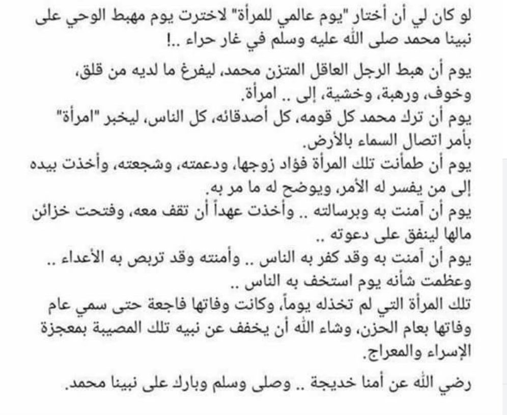 Abo Rakan (@aborakandoctor1) on Twitter photo 