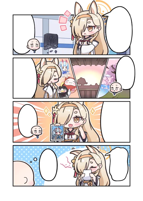 翻訳用です 