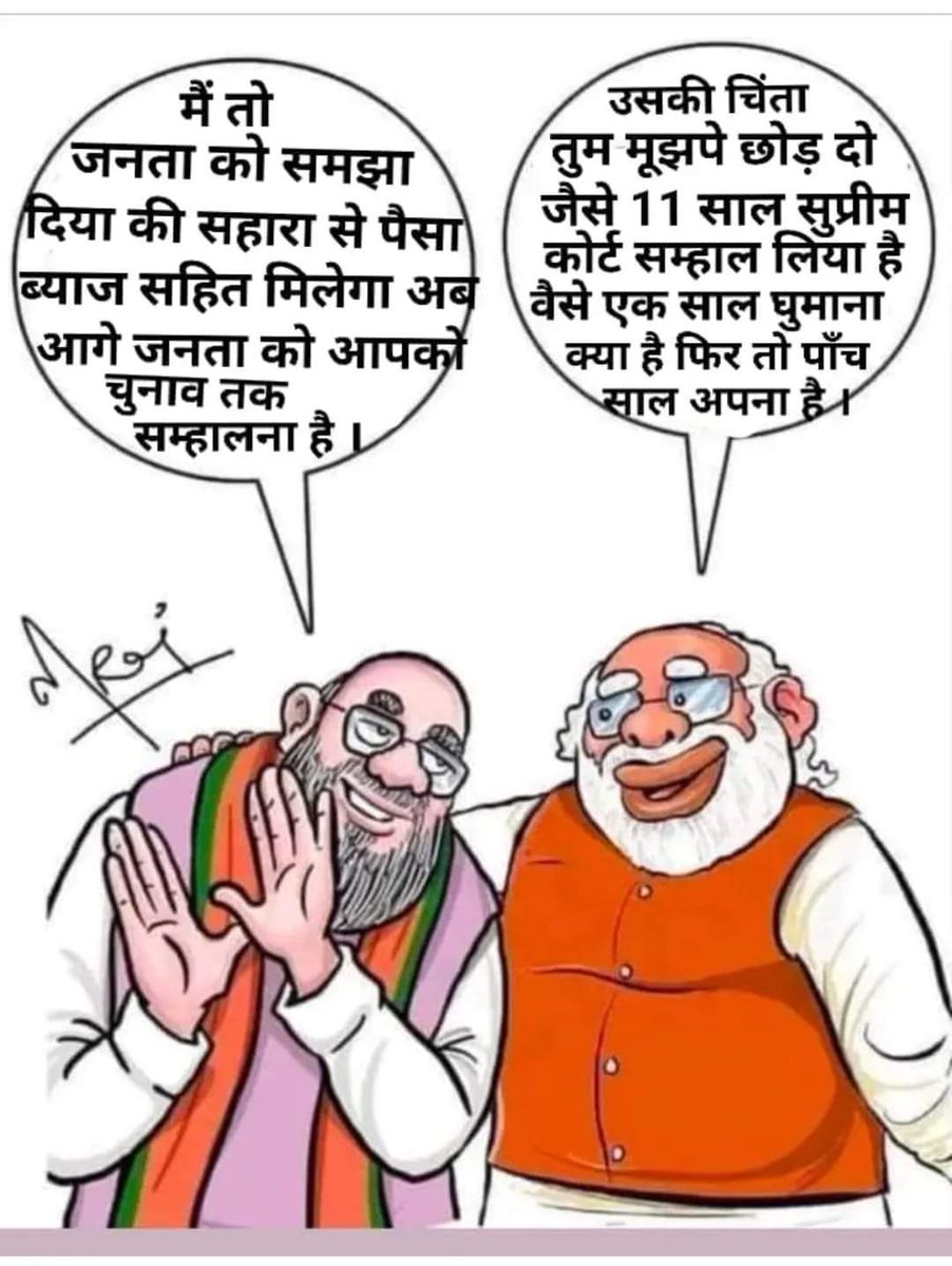 Nasim Ahamad (@nasim_ahamad_) on Twitter photo <a href="/BJP4India/">BJP</a> पूंजीपतियो #केंद्र_की_bjp_सरकार सहारा समूह और
नटवरलाल #सुब्रत_रॉय_सहारा को संरक्षण देना बंद करो
#सहारा_रिफण्ड_पोर्टल_धोखा_है
#सहारा_घोटाला
<a href="/1ALOKJOSHI/">आलोक जोशी AlokJoshi</a> <a href="/AjayLalluINC/">Ajay Kumar Lallu</a> <a href="/ajitanjum/">Ajit Anjum</a> <a href="/AmitShah/">Amit Shah</a> <a href="/avidandiya/">🇮🇳 Avi Dandiya</a> <a href="/ashutosh83B/">ashutosh</a> <a href="/dhaka_somender/">Adv.somendra dhaka AAP</a> <a href="/SanjayAzadSln/">Sanjay Singh AAP</a> <a href="/BhagwantMann/">Bhagwant Mann</a> <a href="/suchetadalal/">Sucheta Dalal</a> <a href="/BJP4India/">BJP</a> पूंजीपतियो #केंद्र_की_bjp_सरकार सहारा समूह और
नटवरलाल #सुब्रत_रॉय_सहारा को संरक्षण देना बंद करो
#सहारा_रिफण्ड_पोर्टल_धोखा_है
#सहारा_घोटाला
<a href="/1ALOKJOSHI/">आलोक जोशी AlokJoshi</a> <a href="/AjayLalluINC/">Ajay Kumar Lallu</a> <a href="/ajitanjum/">Ajit Anjum</a> <a href="/AmitShah/">Amit Shah</a> <a href="/avidandiya/">🇮🇳 Avi Dandiya</a> <a href="/ashutosh83B/">ashutosh</a> <a href="/dhaka_somender/">Adv.somendra dhaka AAP</a> <a href="/SanjayAzadSln/">Sanjay Singh AAP</a> <a href="/BhagwantMann/">Bhagwant Mann</a> <a href="/suchetadalal/">Sucheta Dalal</a>