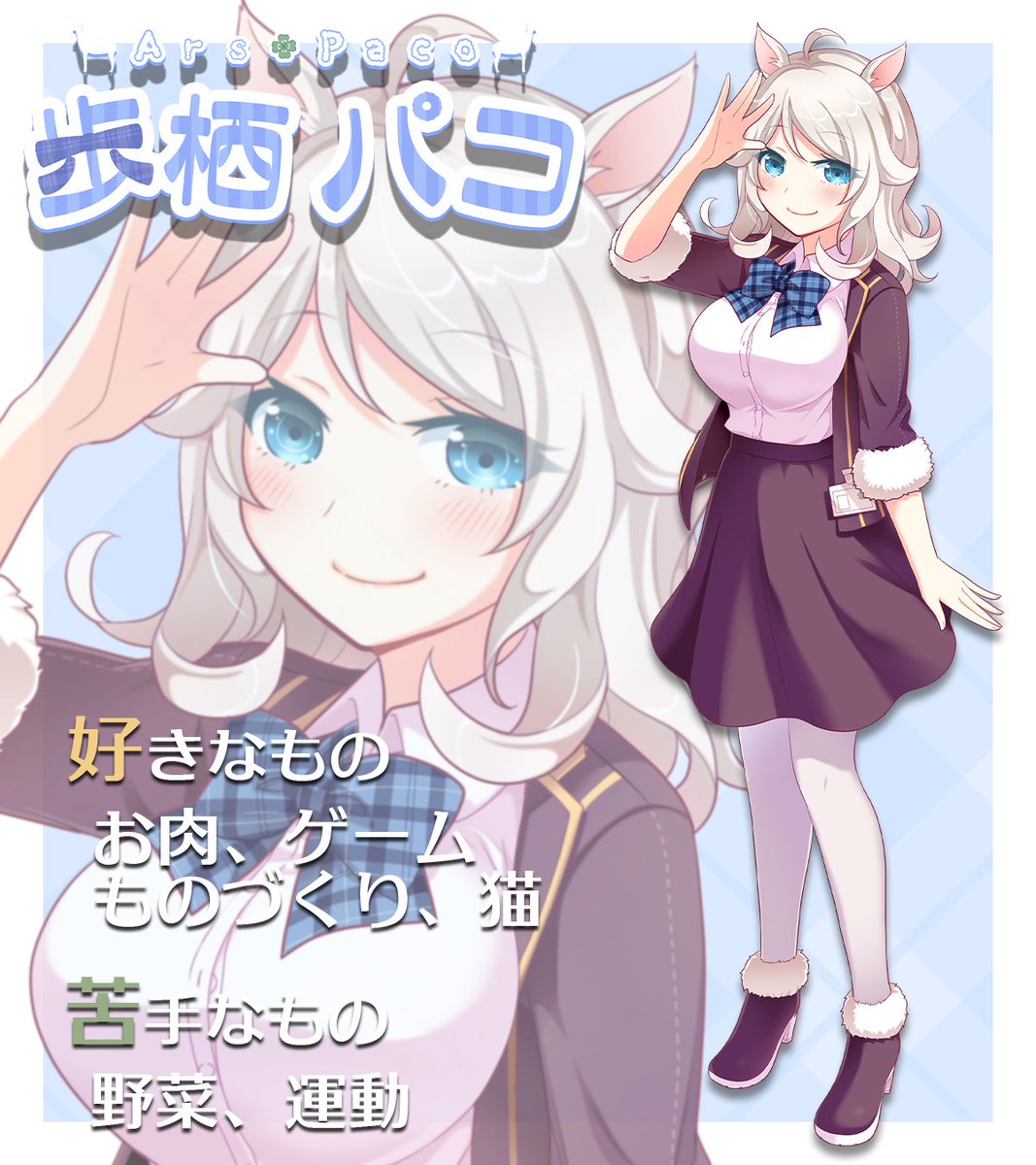 歩栖パコ🦙ソウルライク大好きアルパカ tweet media