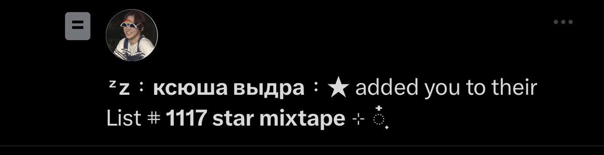 Спасибочки 😭💗