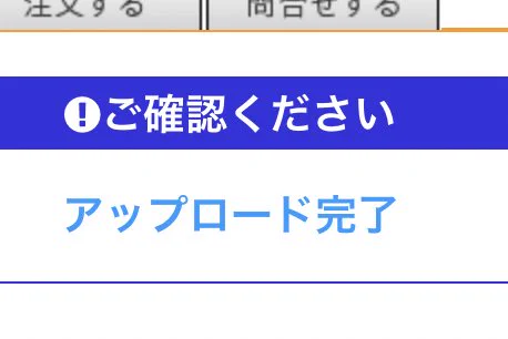 ありがとうございました 