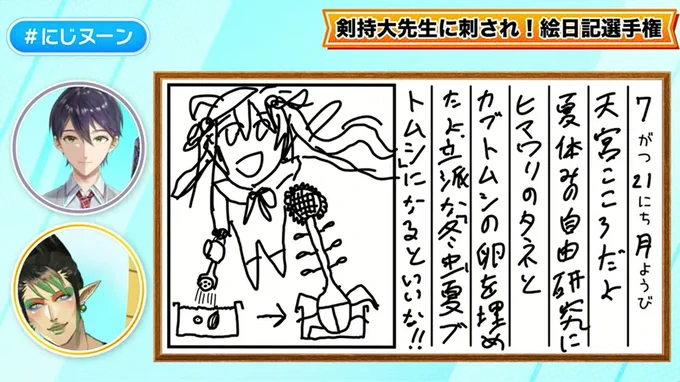 なんちゅう顔してんねん 