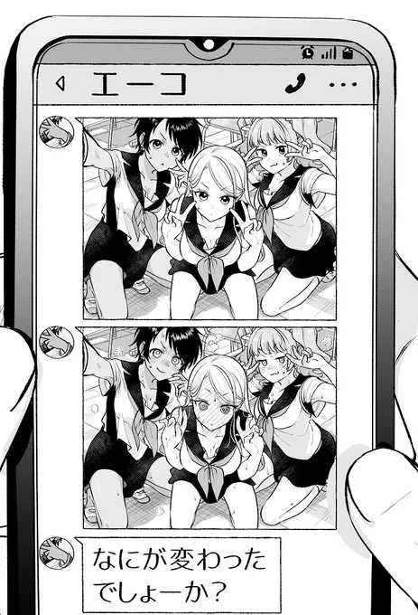 発売中のヤングガンガンNo.17に
裏でやんちゃな #剛院田さん 8話が載ってます! https://t.co/rwII4jPmu0 