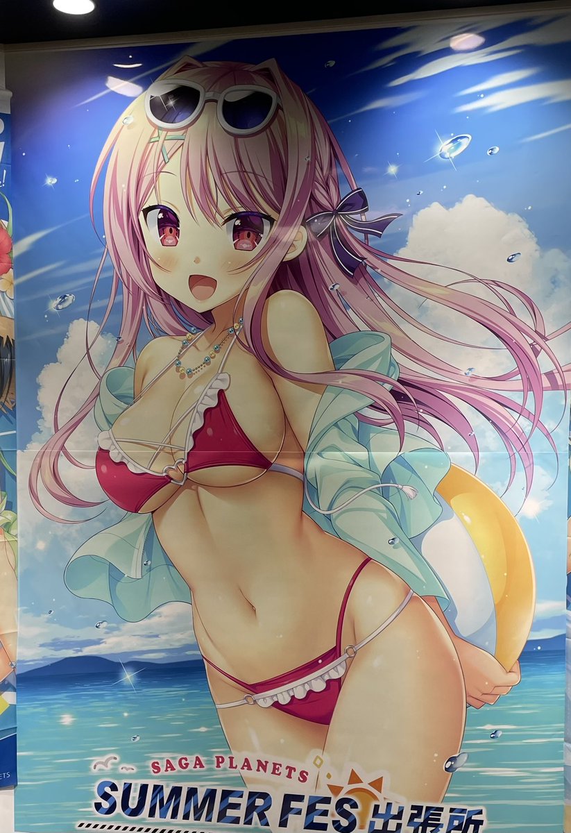 CuLpop_Akiba's tweet photo. 今回も

店内に貼ってあった特大ポスターを抽選で一名様にプレゼント致します🎁

応募条件

カルポップをフォロー

このツイートをリツイートといいね👍

お店まで取りに来られる方

（ポスターにはテープ跡シワなどがございます気にされない方）

〆切8/31まで
後日DMにてご報告🎁

#SAGAPLANETS https://t.co/NUcp3dy8dc