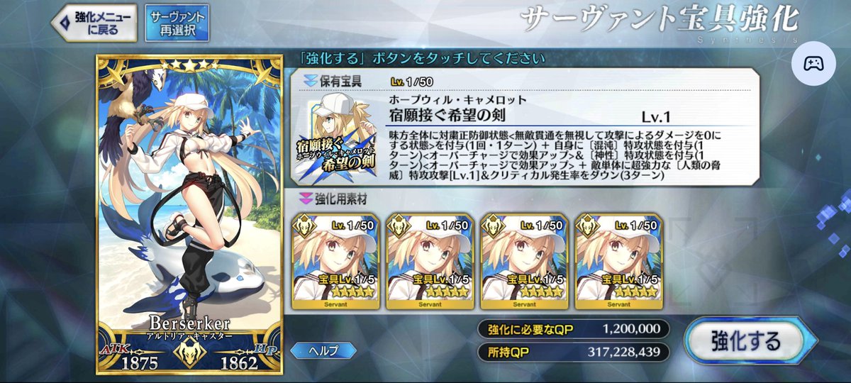 tukiusagi630's tweet photo. それでは聞いてください。
水着クロエ引く前にアルキャス完凸しました！！！！(血涙) https://t.co/noi2O3L4kO