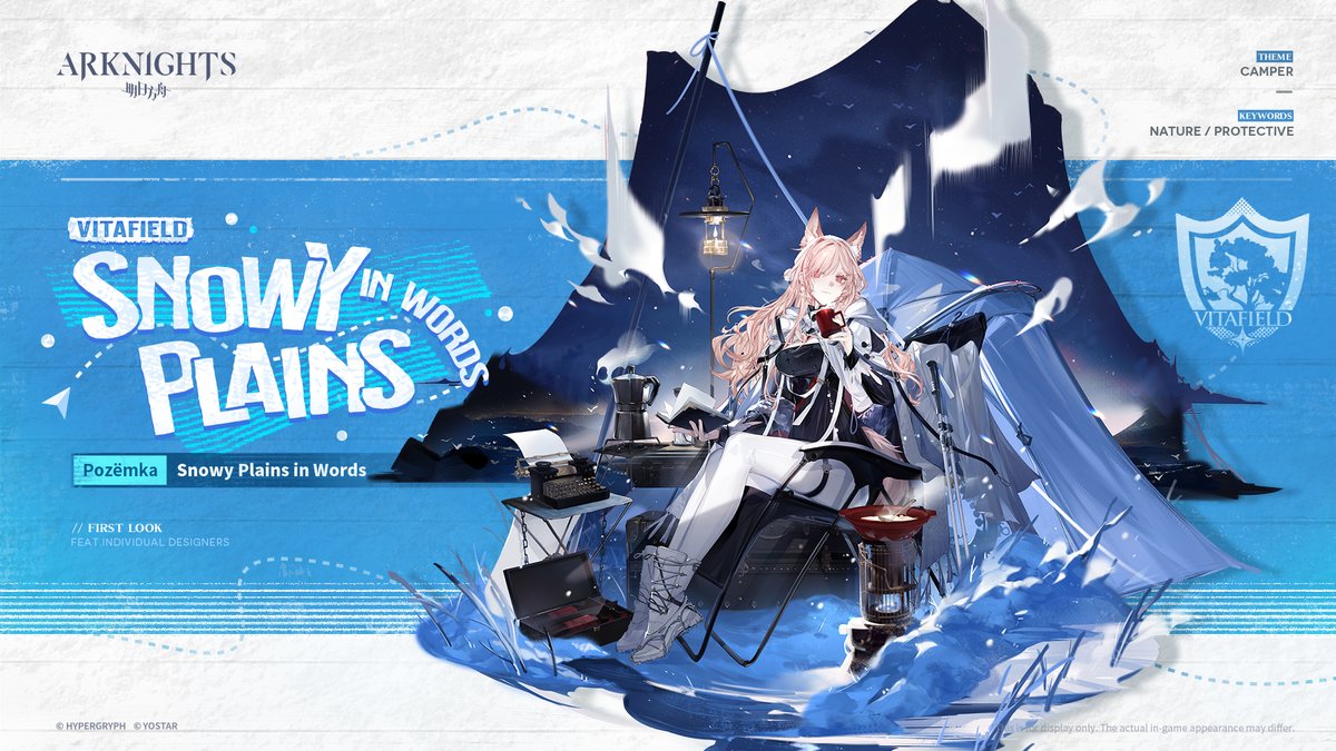 ArknightsEN's tweet photo. 【Vitafield [Camper] Series Classics - Snowy Plains in Words - Pozëmka】

The layered fabric keeps the wearer warm, while the closed sleeves and pants keep the wind and snow out.

#Arknights #Yostar https://t.co/dPhfUbvRie