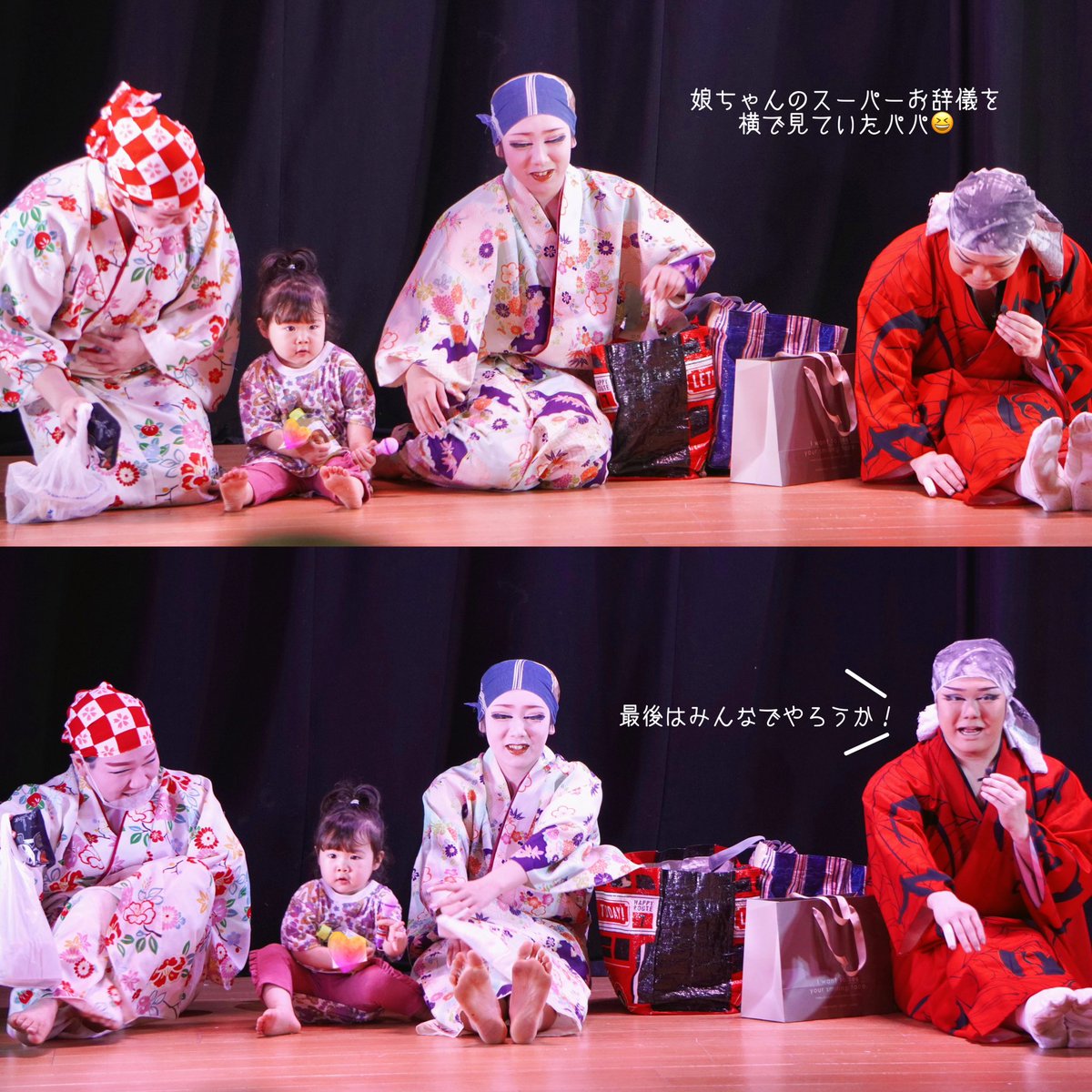 akyane_0419's tweet photo. お芝居、舞踊のみならず
口上まで最高だったあの日😆🫰🏻

"音色ぷーと愉快な仲間たち"

3枚目の写真が好きすぎるので
こっちにも(*･ω･)ﾉ□ﾍﾟﾀｯ♡

暁人くんのDNAおそるべし😂😂😂

#劇団暁 https://t.co/FugwkXW9Dj