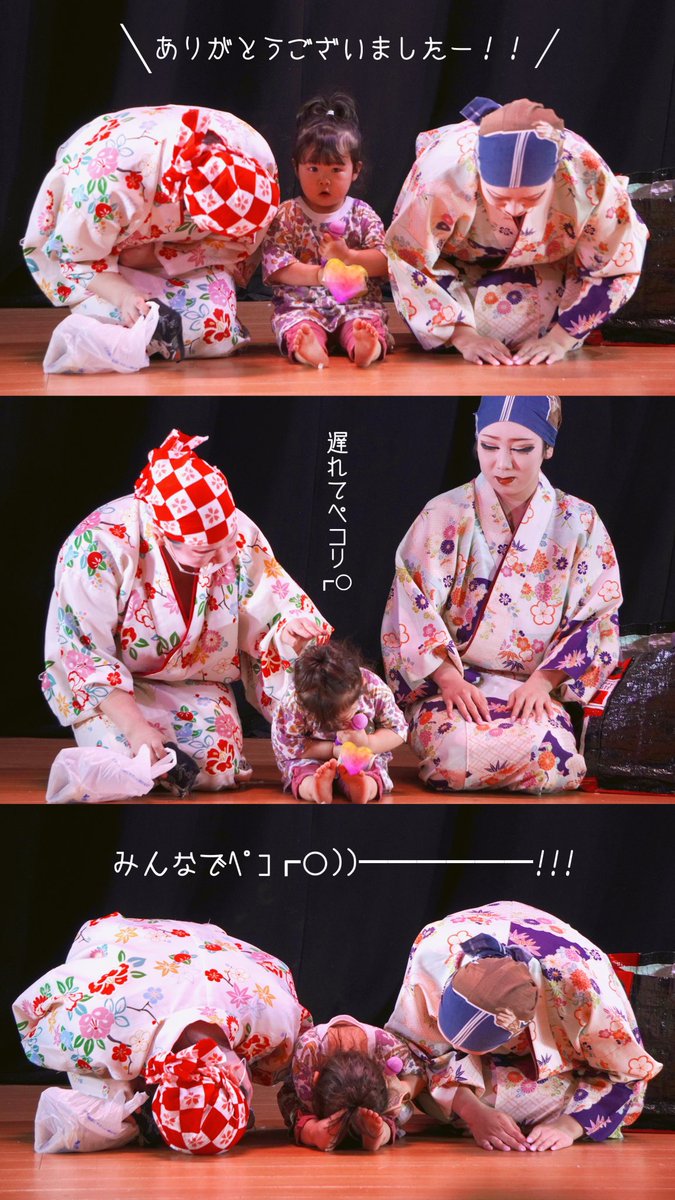 akyane_0419's tweet photo. お芝居、舞踊のみならず
口上まで最高だったあの日😆🫰🏻

"音色ぷーと愉快な仲間たち"

3枚目の写真が好きすぎるので
こっちにも(*･ω･)ﾉ□ﾍﾟﾀｯ♡

暁人くんのDNAおそるべし😂😂😂

#劇団暁 https://t.co/FugwkXW9Dj