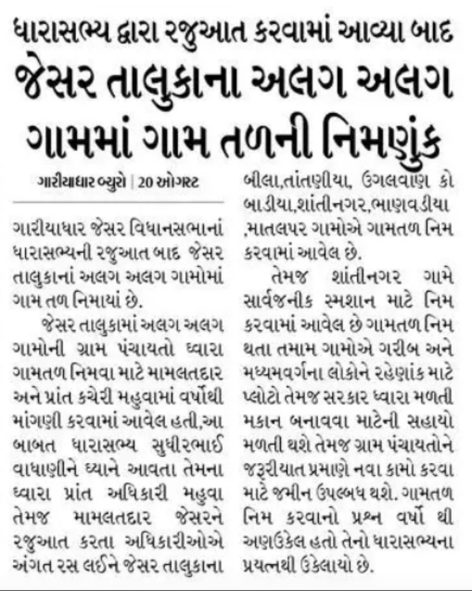 #Media_Coverage 
<a href="/AAPGujarat/">AAP Gujarat</a> 
<a href="/isudan_gadhvi/">Isudan Gadhvi</a>