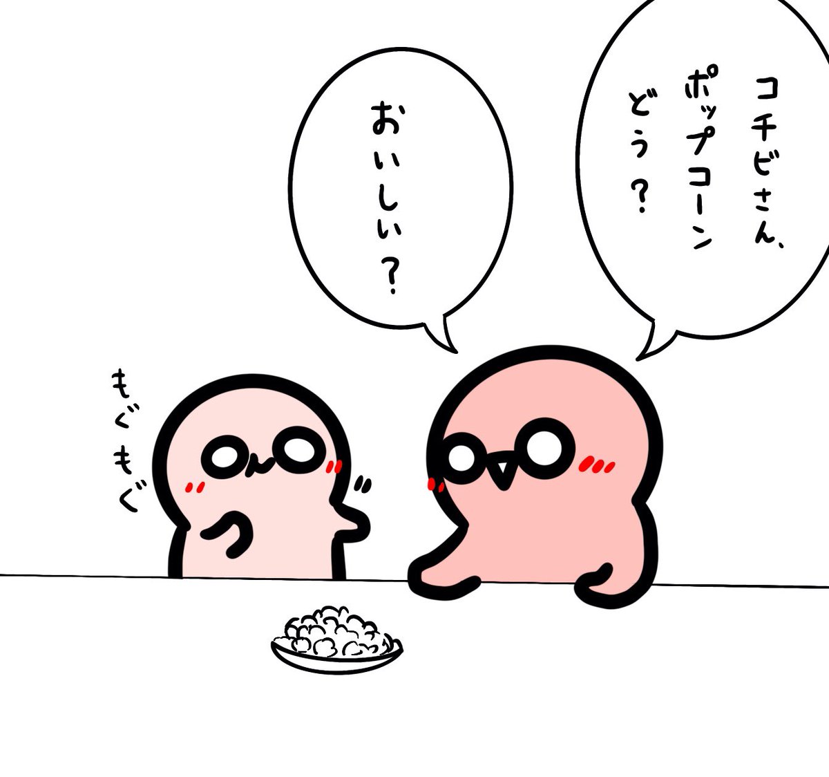 本日のチビさんズ
できたてポップコーンの美味しさを布教するチビさん 