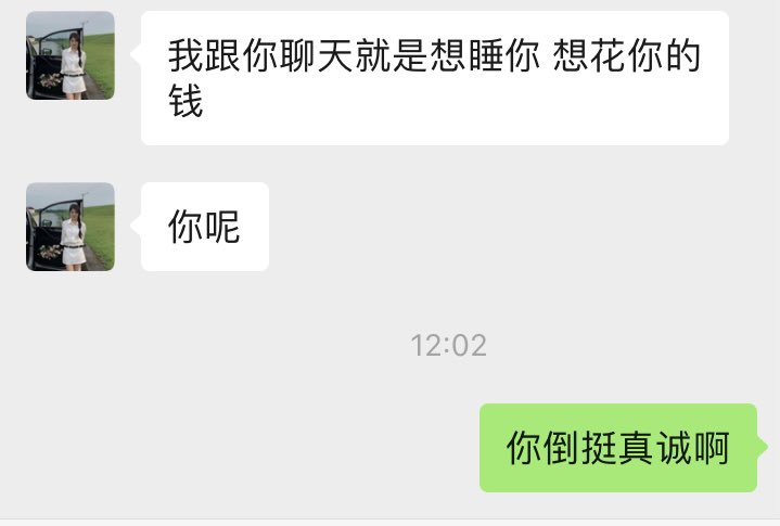 无羁 (@wagaga7788) on Twitter photo 