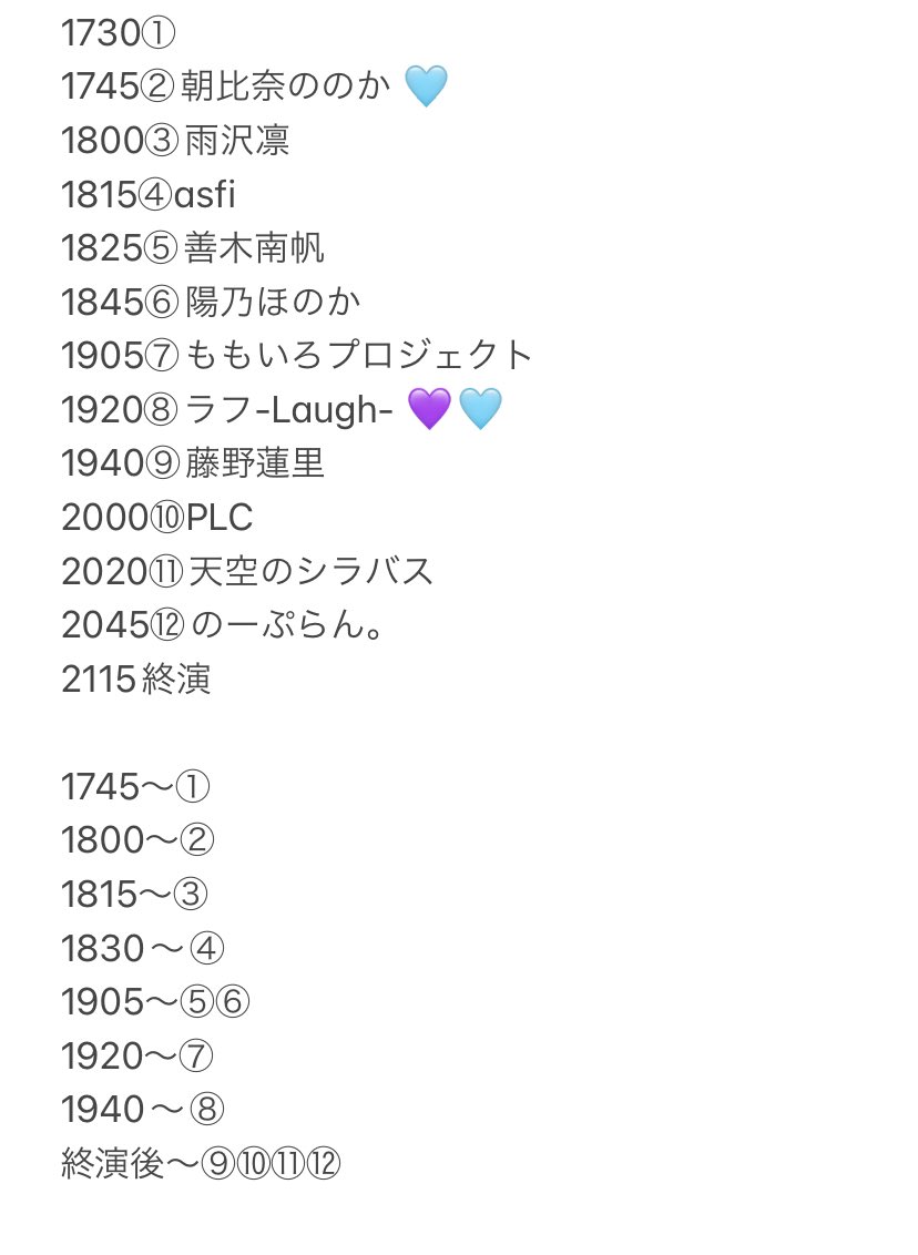 laugh_forz's tweet photo. 💜8/22(火)ライブ予定🩵

ライブ撮影可イベント！ GiRLS POWER LiVESHOT！～真夏の暑さを楽しもう！SP～

予約：https://t.co/aj2vCxzAP3

時間：OPEN　1715／START　1730
場所：GOTANDA G2
料金：前売り2500円＋1D　当日3000円+1D

ラフ活動休止前ラスト五反田です😭‼️ https://t.co/iyifGslUuA