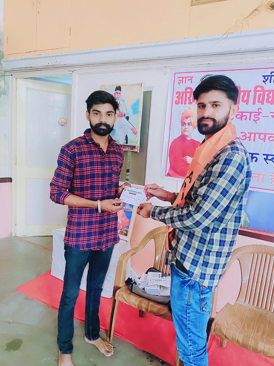 Mahendrasingh_d's tweet photo. अखिल भारतीय विद्यार्थी परिषद द्वारा आयोजित जिला कार्यकारिणी सदस्य बैठक नागौर https://t.co/XvnrKqxrPm