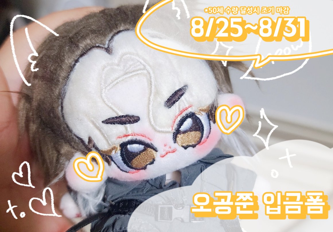 🍒오공틴🍒 tweet media