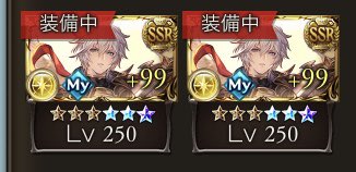 syachikunoG's tweet photo. これだから”グラブル”は面白い。 https://t.co/sRgFamSJrd