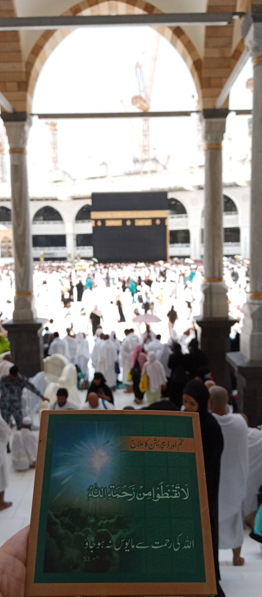 ayeshaskhan96's tweet photo. "And ˹surely˺ your Lord will give so much to you that you will be pleased." ✨ https://t.co/TOp4kG5pY7