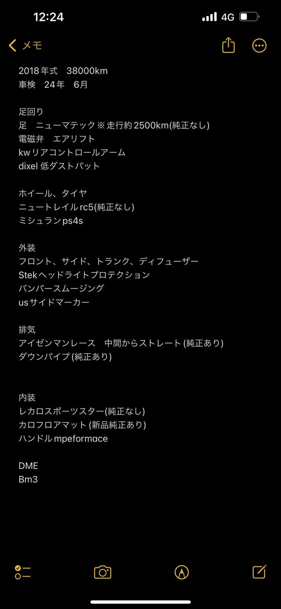7_97014's tweet photo. M2売ります
欲しい方いたらdmしてくださいまし https://t.co/rGklzWEp19