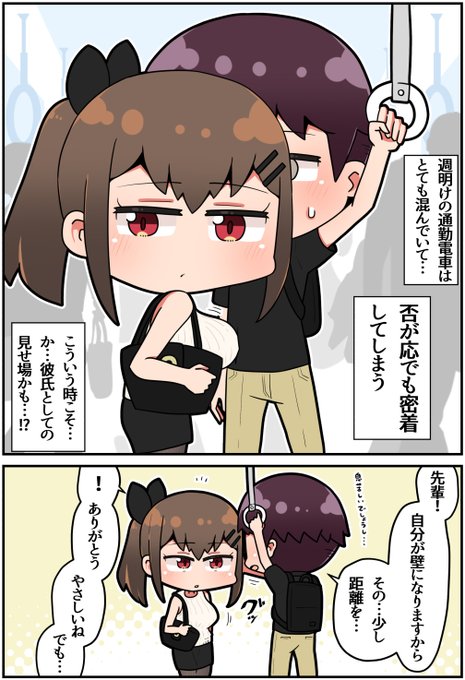 F4By5V9bIAAAvwE.jpg:small