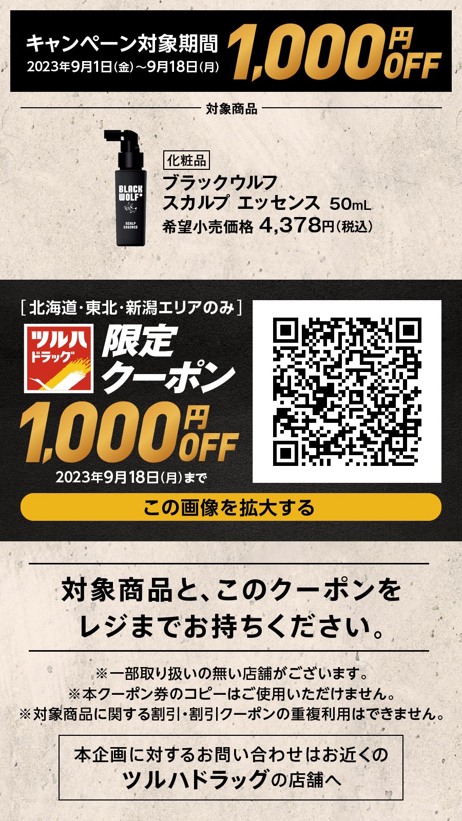 シックスブラックウルフ二個セット ZXi ZXi5 ブラッククロム アイアン6本set(5I-PW)[5P]スリクソン