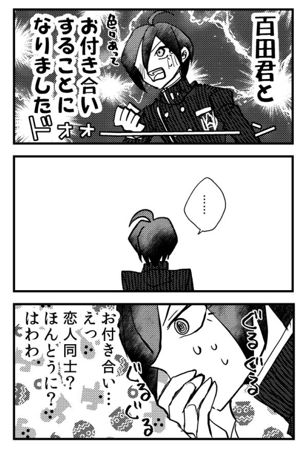 はわわ、はにわ(高度なギャグ) 