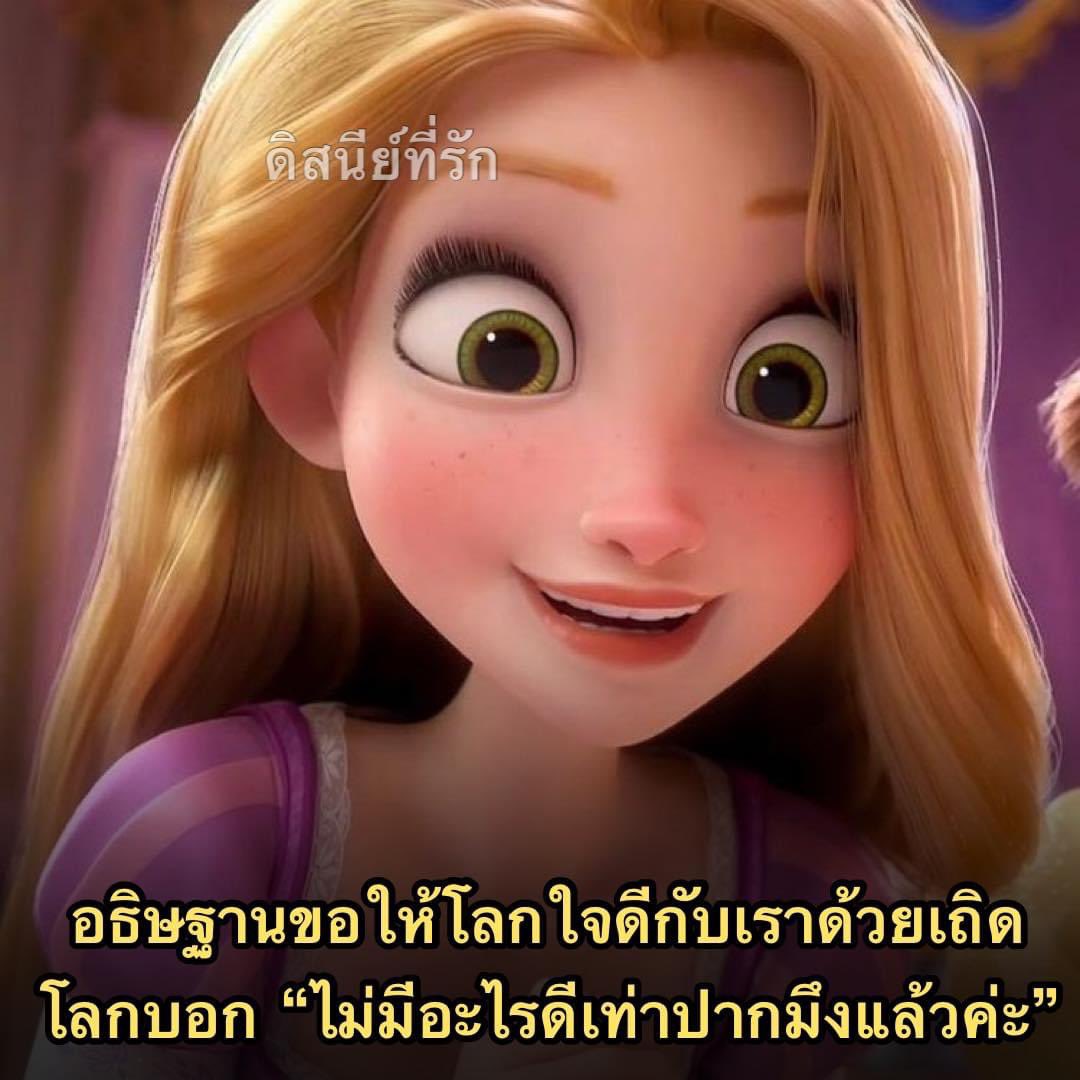 ช่างแม่ง🐰🏳️‍🌈 tweet media