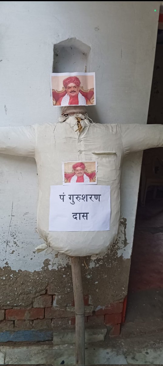 BhanuNand's tweet photo. नाई,नंद, सेन समाज का अपमान किया है पाखंडी ने, जिसको तू अपने से नीचे बता रहा है, इस नंद समाज नेभारत शासन किया है, पंडोखर के  पाखंडी 
#Arrest_PandokharBaba
#Arrest_PandokharBaba 
#Arrest_PandokharBaba
#Arrest_PandokharBaba
@NandSamaj @yadavakhilesh @shivpalsinghyad @yadavteju https://t.co/hK1eto5v5F