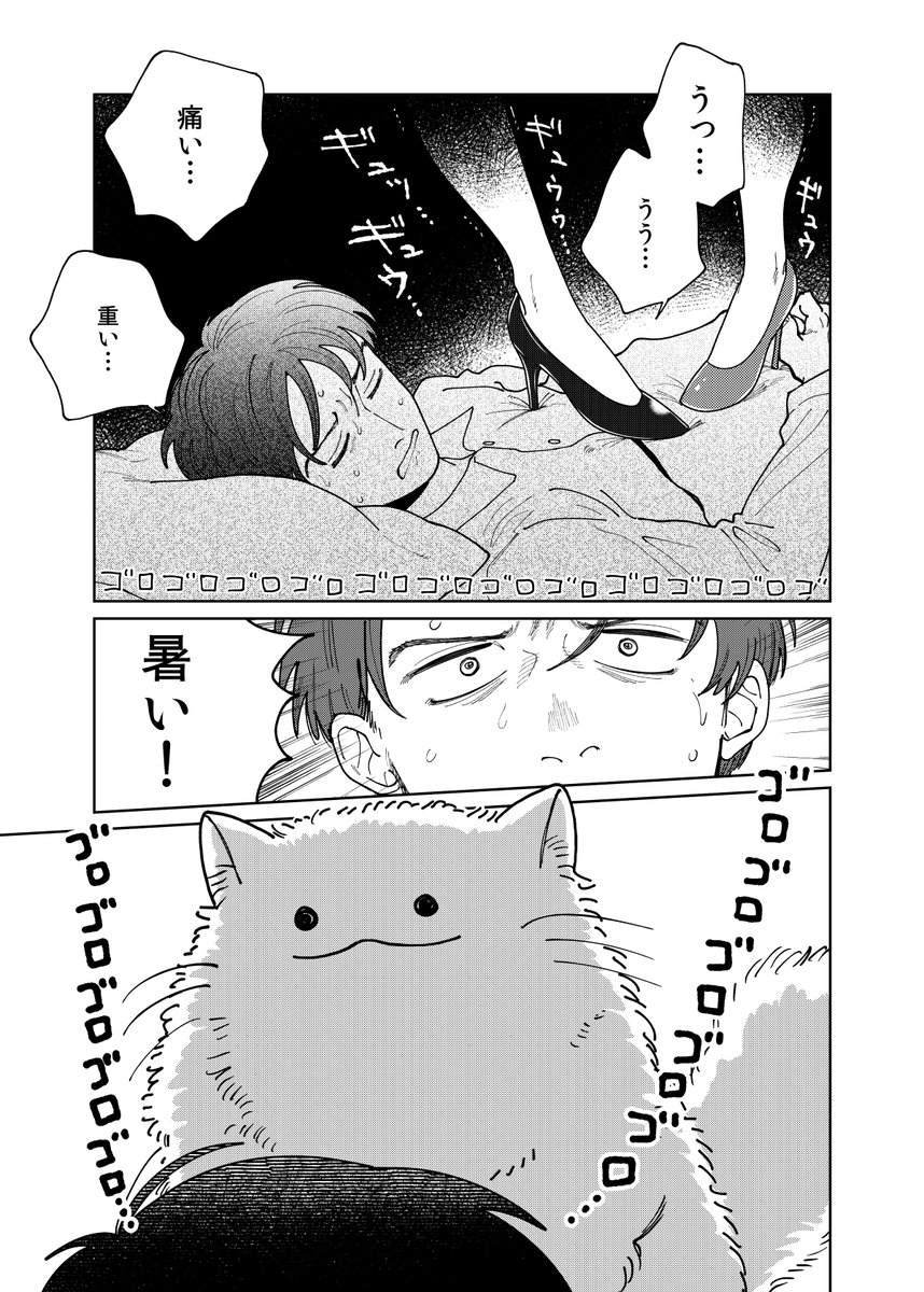 こんにちは
アルティスト54話が月刊コミックバンチ10月号に掲載されています~
バカンスの話!🌞🐬🌟🍍🍉💙🌻⛱️よろしくお願いします~
来月号はお休みです。
単行本最新9巻発売中!
https://t.co/uOHzqM9CKn