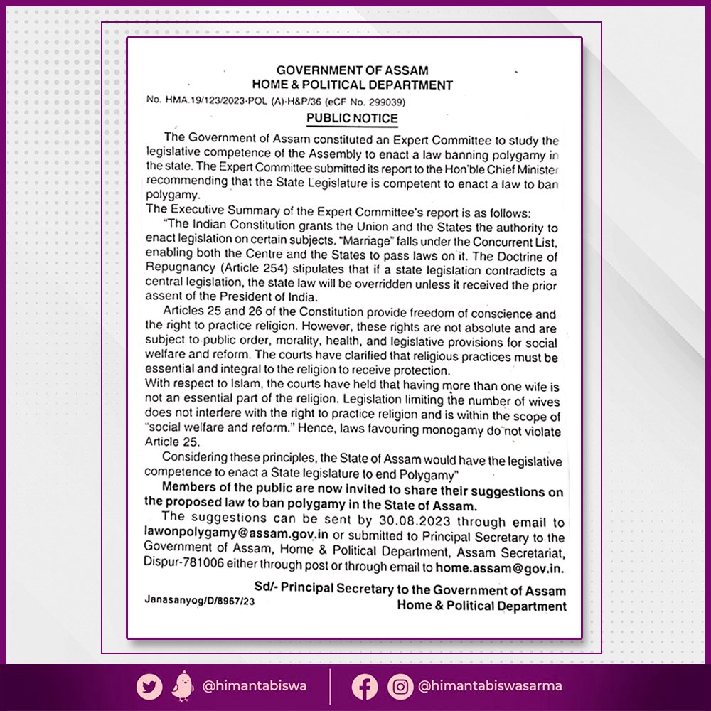 himantabiswa's tweet photo. Members of the public are requested to send us their suggestions on the proposed law to ban polygamy in Assam. https://t.co/FpKl0MgYqB