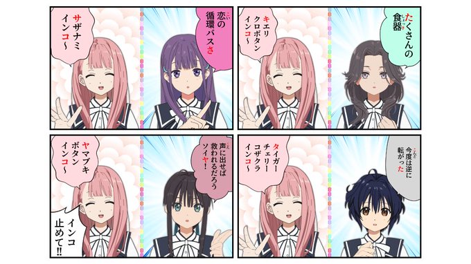 22/7ナナニジ　旅人算チェキ　涼花萌サイン入り 22/7ナナニジ 旅人算チェキ 涼花萌サイン入り 22/7ナナニジ 旅人算