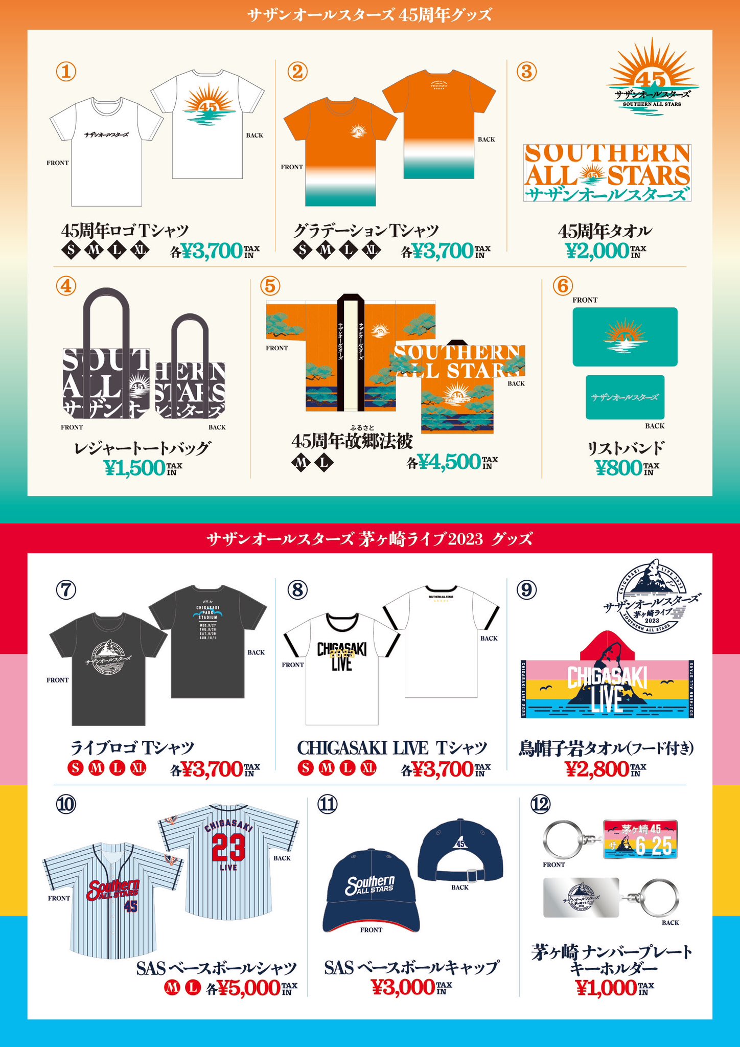新品】サザンオールスターズ 2000年茅ヶ崎ライブ Tシャツ 新品】サザンオールスターズ 2000年茅ヶ崎ライブ Tシャツ