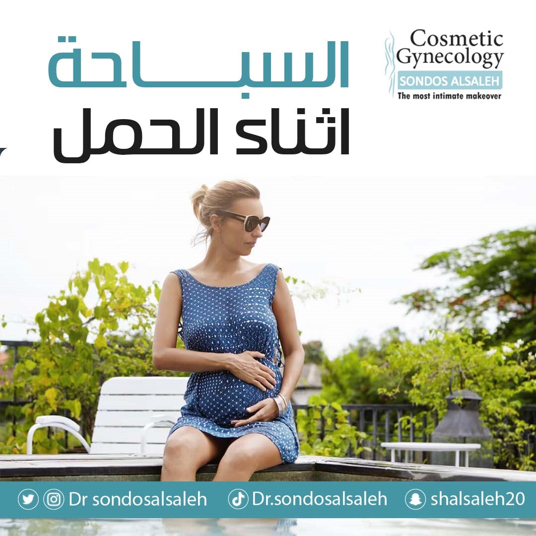 للتواصل والاستفسار من خلال الارقام الاتية:
0565303110
0138555546
# الدكتوره_سندس_الصالح 
# الخبر 
# طب_النساء_التجميلي 
#مجمع_سمو_الطبي