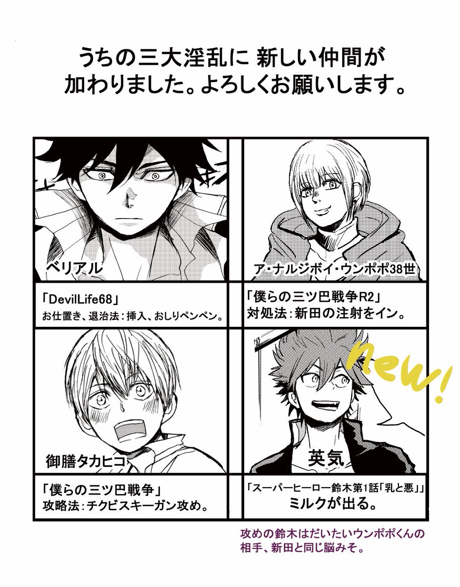 SHOOWA パパ'sアサシン キャラファイングラフ パパ'sアサシン。~ふたりして飛んでゆく。 (H&C Comics ihr