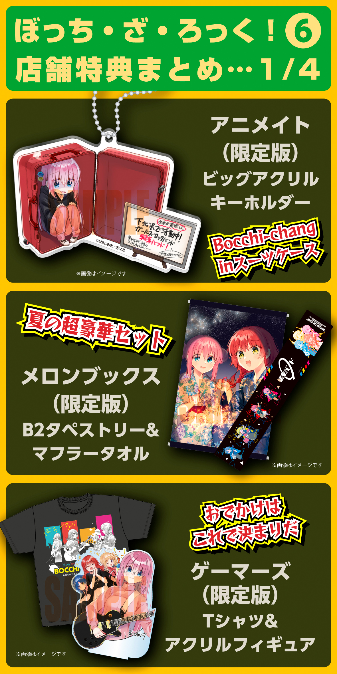 まんがタイムきらら編集部 on X: 